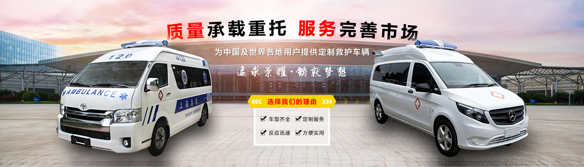 程力专用汽车股份有限公司